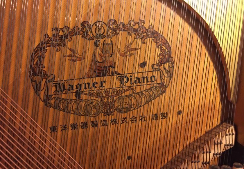 ワーグナーピアノ | 浜松ピアノ社